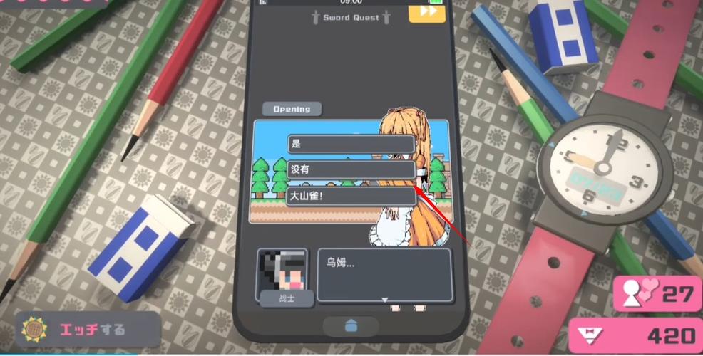 触摸Himawari游戏攻略缩略图