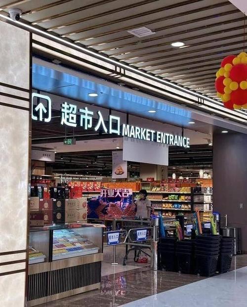 永辉超市官网入口图标