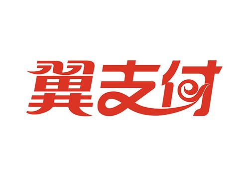 电信翼支付安全吗缩略图