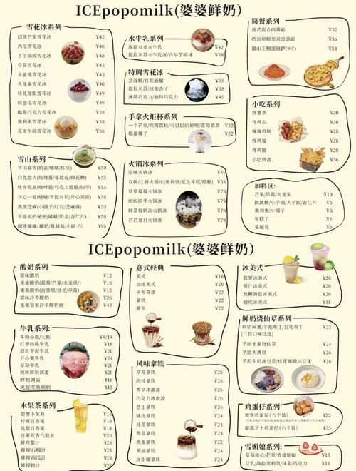 甜瓜35.0MOD菜单图标