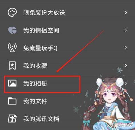 qq相册如何导出到电脑缩略图