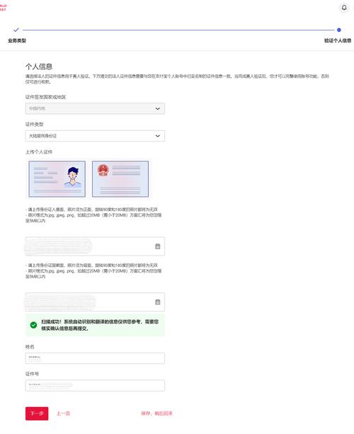 worldtalk要审核多久缩略图