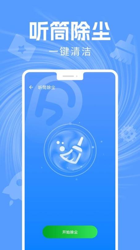 手机膜粘灰尘怎么办