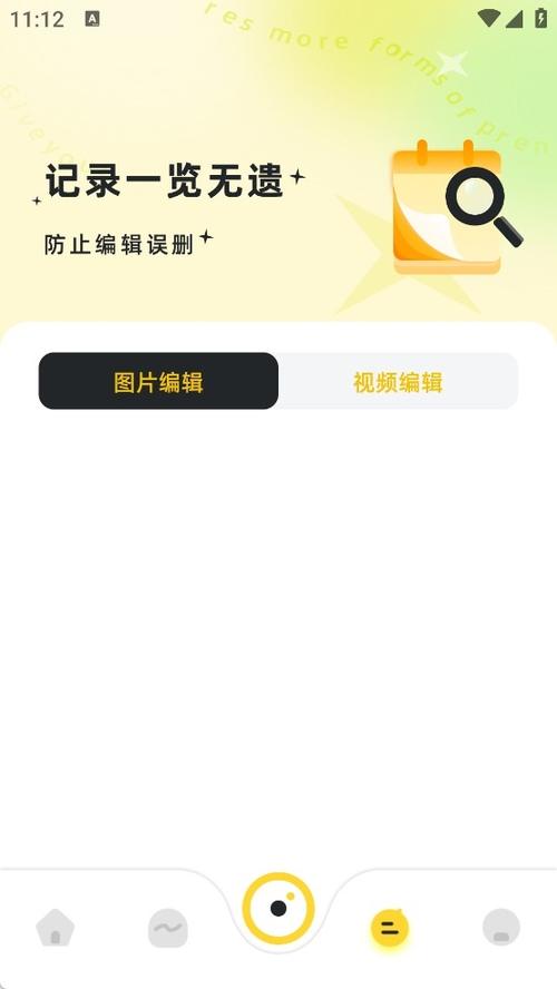 蓝龙美化包正版游戏截图