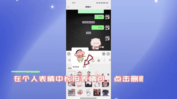 怎么恢复微信自带表情缩略图