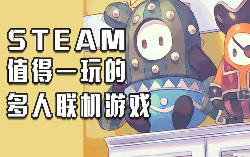 steam怎么联机-百度经验