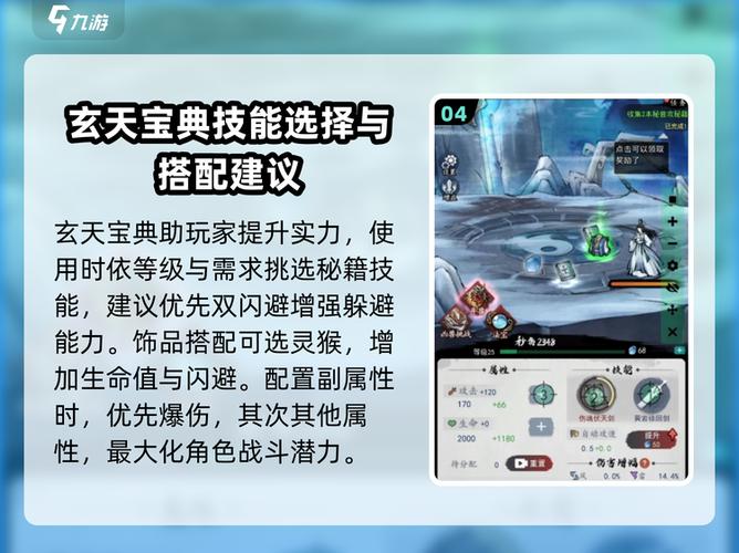 九游游戏介绍图标