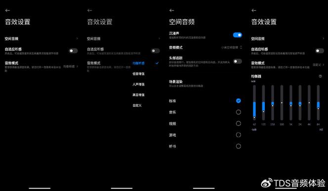 红米降噪设置在哪儿图标