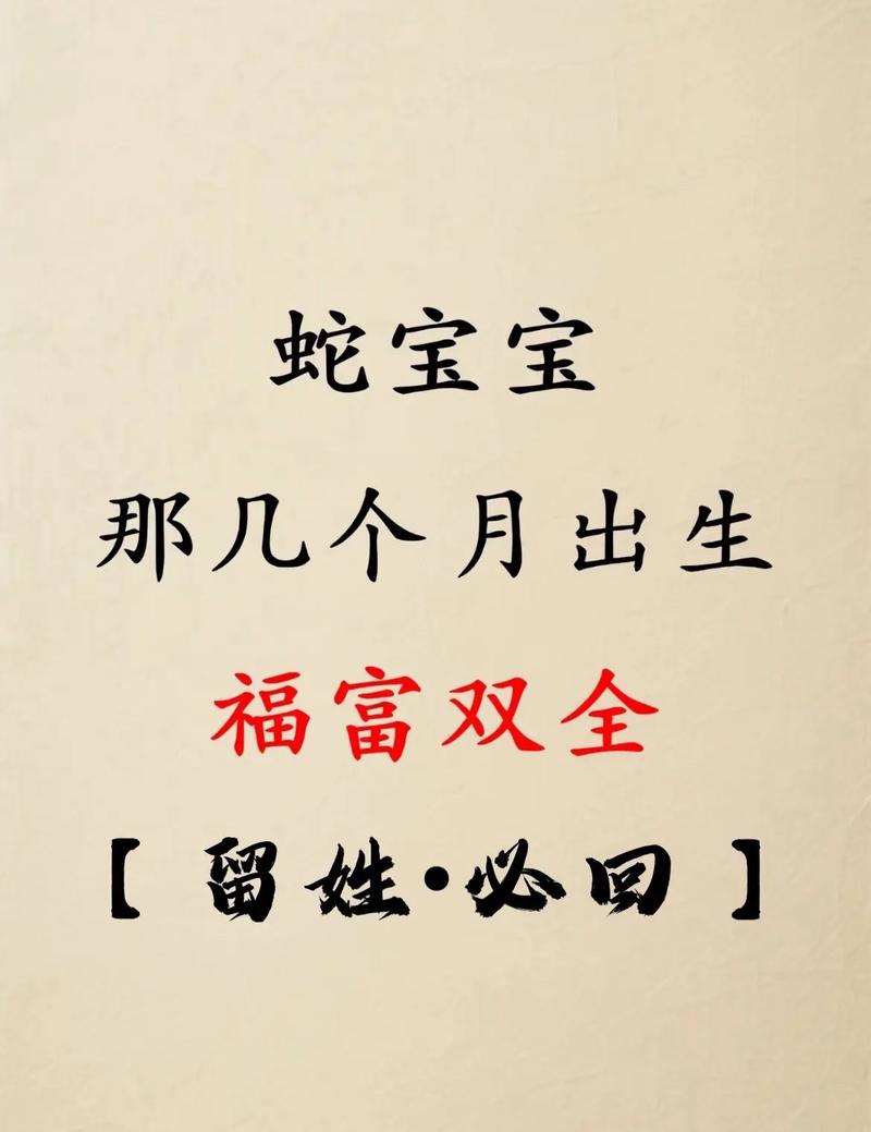 福富是国企吗图标