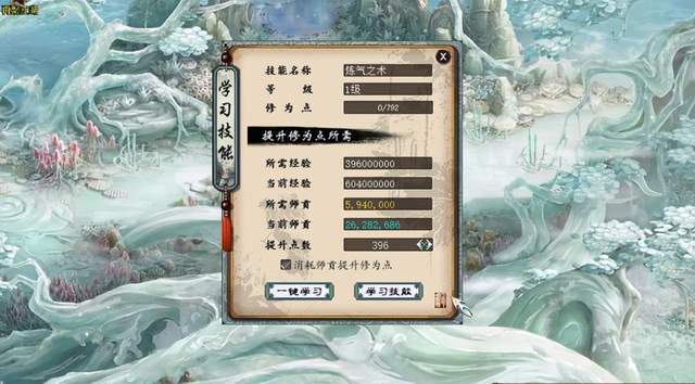 大话西游2紫山宝玉制作过程