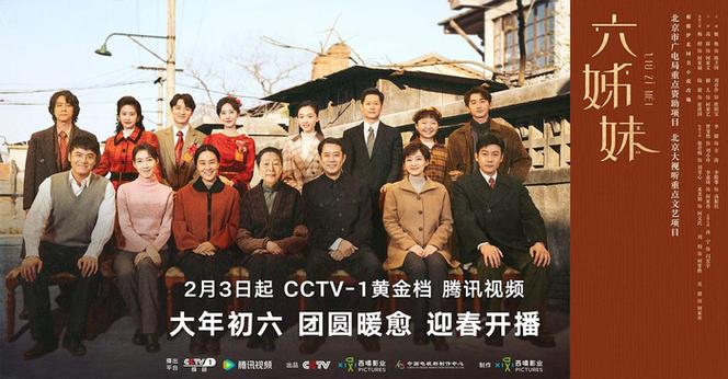 小草影视电视剧六姊妹缩略图