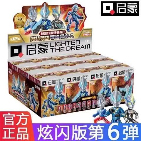 积木人奥特曼积木人缩略图