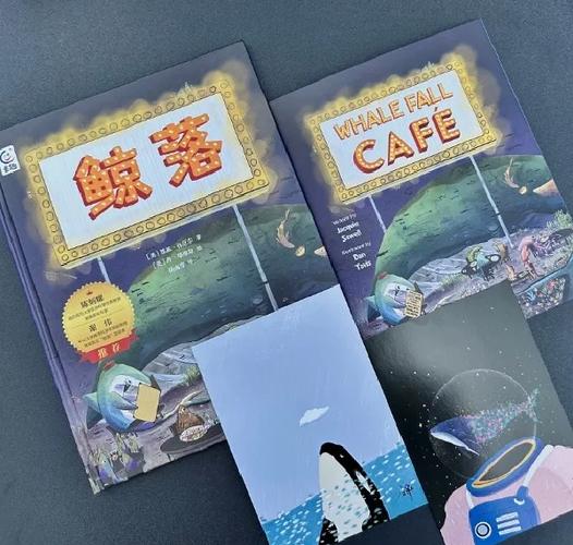 鲸落视频游戏截图
