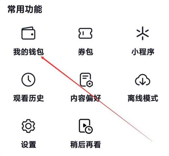 抖音月付怎么关闭缩略图