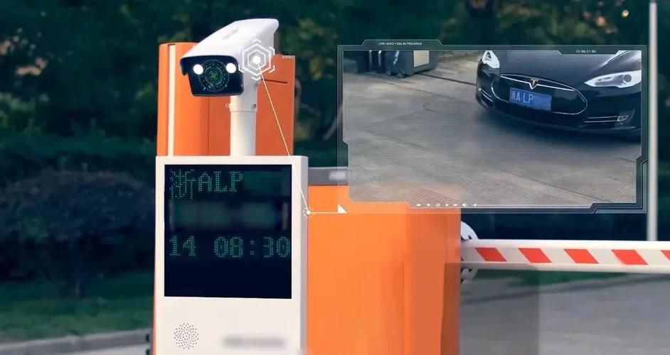 园区智慧通行app下载图标