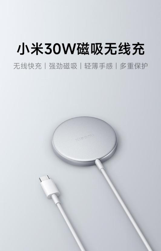 哪款手机支持无线充电功能缩略图