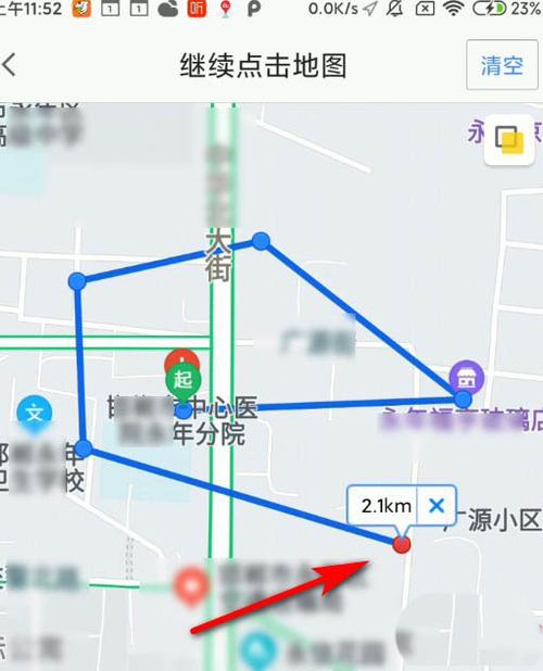 高德如何测距离图标