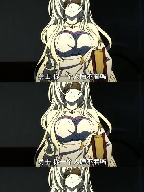 哥布林入侵圣女漫画哪一段