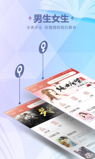 连尚读书app下载缩略图