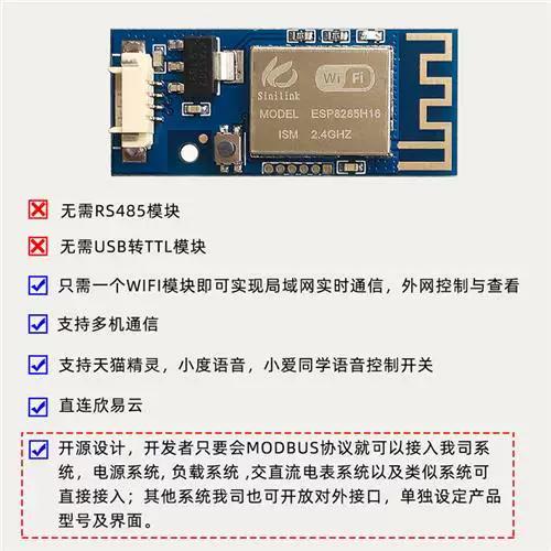 欣易联APP图标