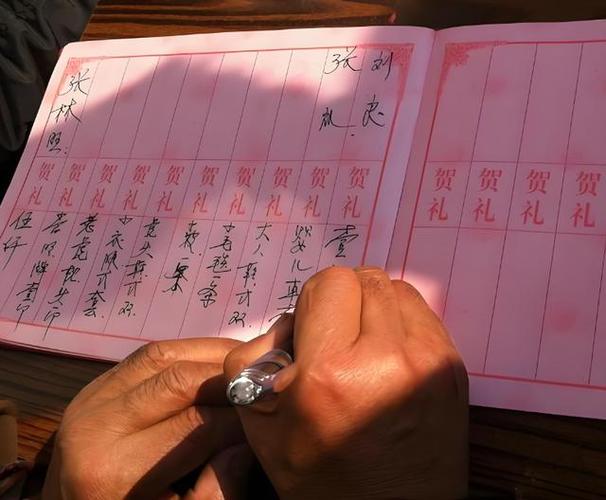 随白礼怎么写