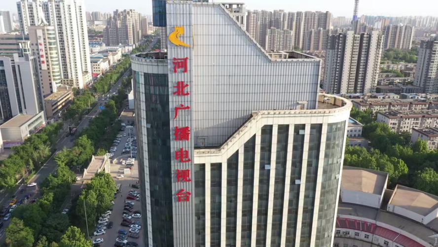 河北网络广播电视台游戏截图