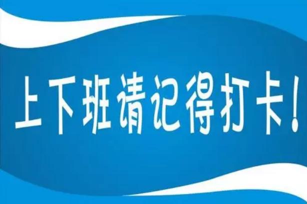 百词斩忘记打卡了怎么补救游戏截图