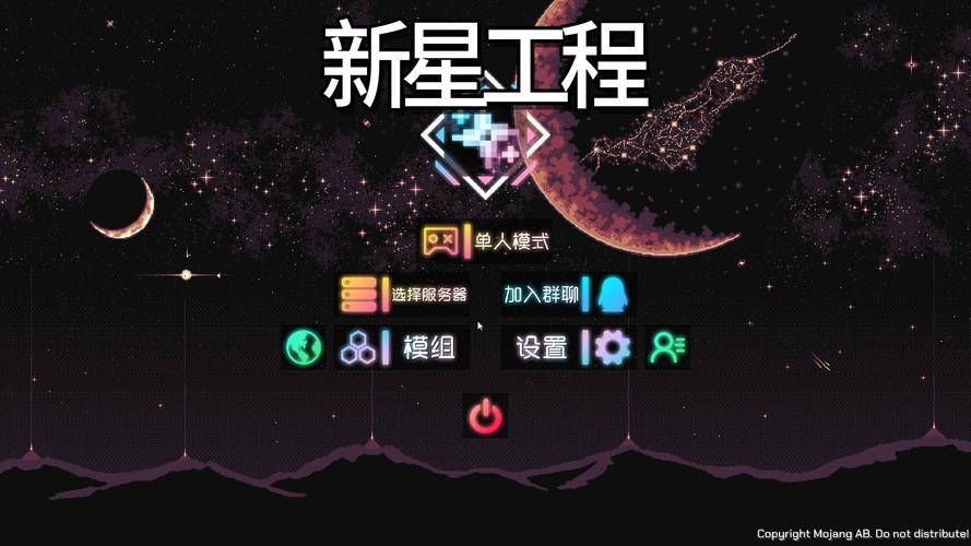 工程之星最新破解缩略图