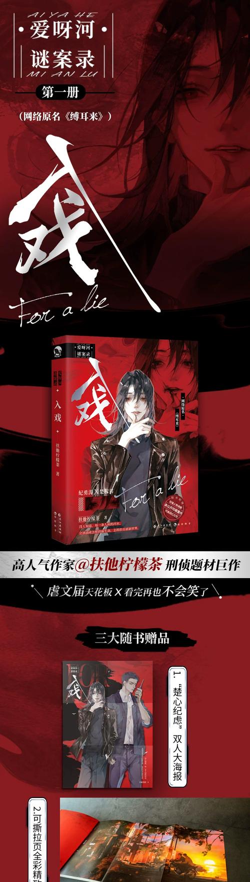 绳遇正版安装