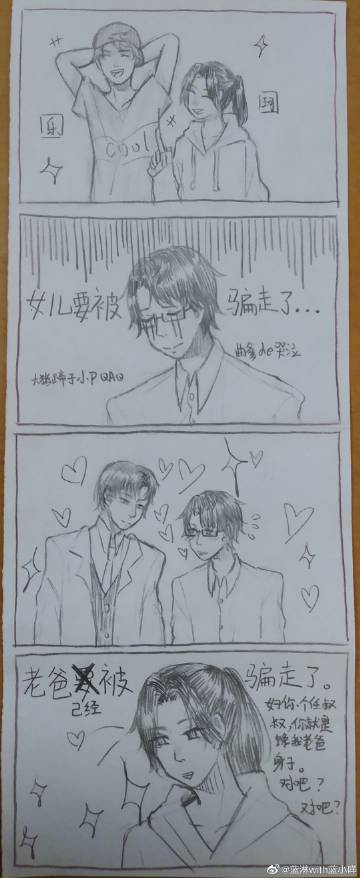 君子也防无弹窗全文阅读缩略图