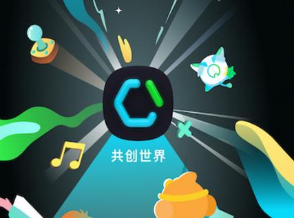 共创世界官网入口缩略图