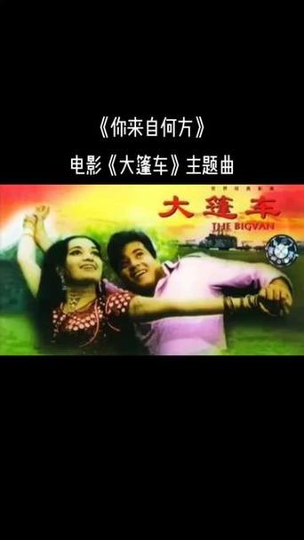 大篷车电影国语免费观看游戏截图
