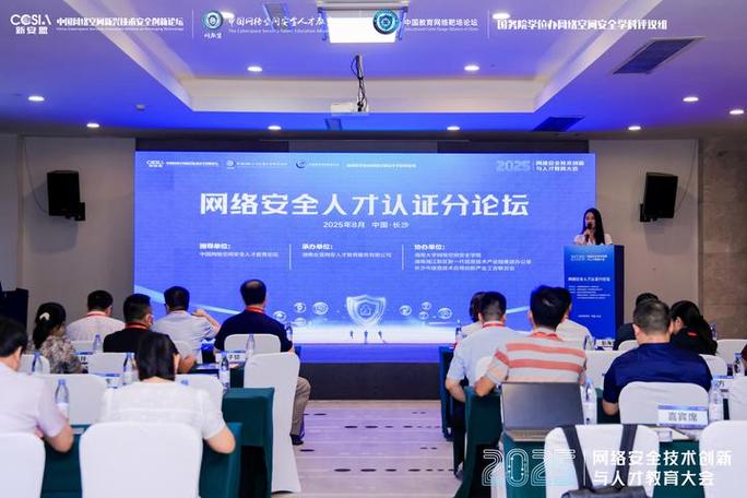 2025太原市安全教育平台官网