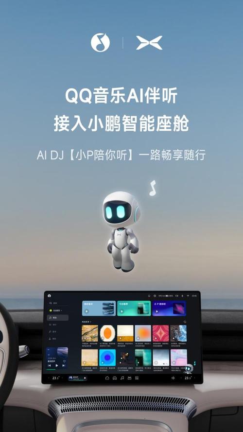 QQ音乐客服在哪缩略图
