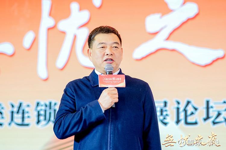 汇聚集团的创始人是谁缩略图