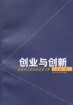 卢文庆的创业经历图标