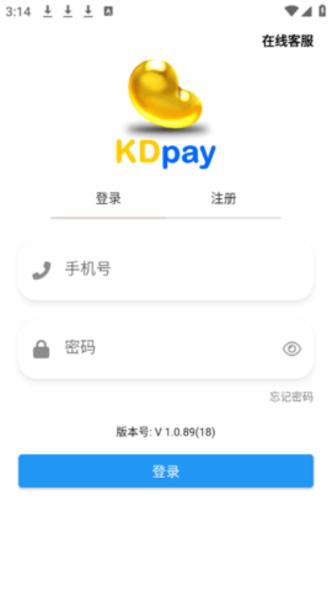 kdpay钱包安卓最新版下载游戏截图