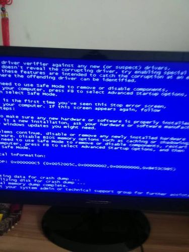 电脑开机一直卡在lenovo界面图标