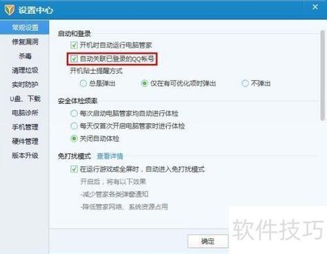 qq我的电脑文件在哪里