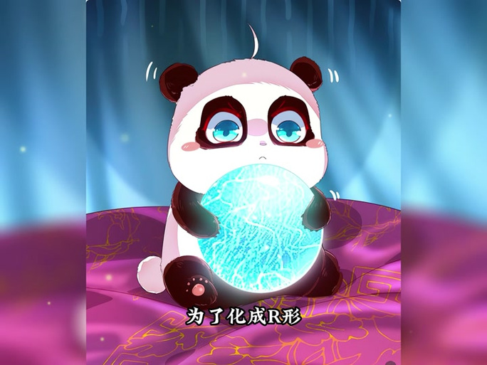 小熊猫家政漫画游戏截图