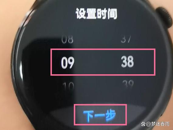 6:50的闹钟怎么调
