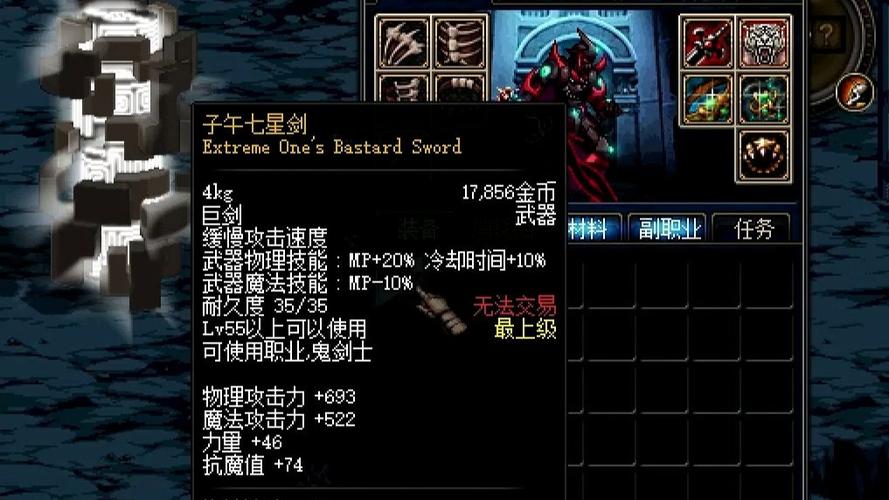 魔窟无尽的地下城最佳武器