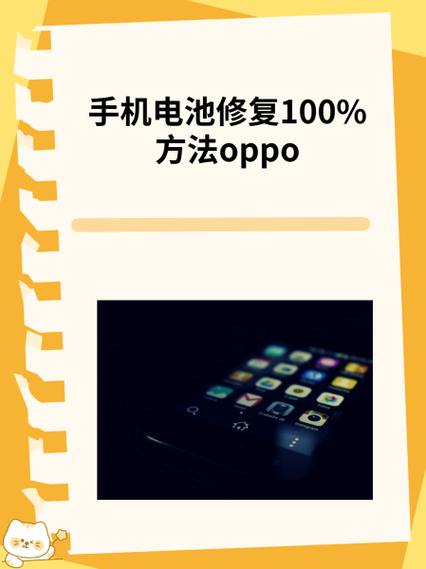 怎么充电对手机电池寿命最好