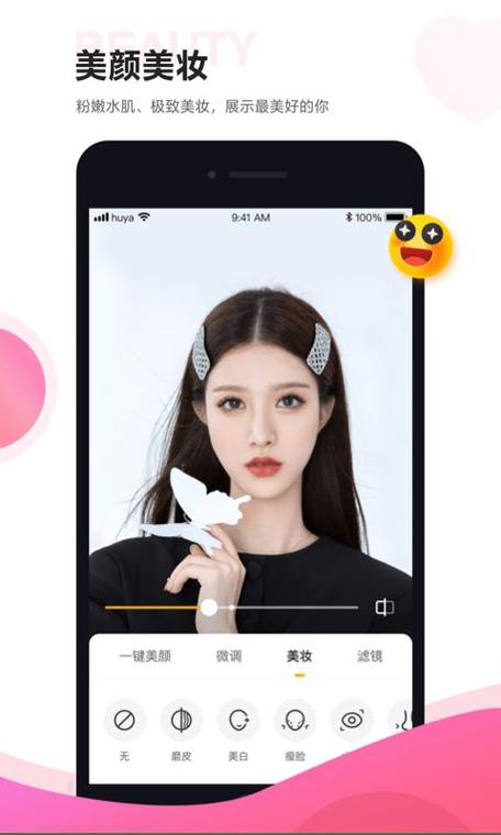 虎牙直播旁边聊天的框怎么关缩略图