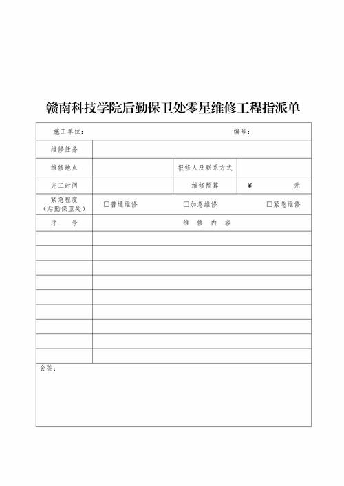 手机打字接单的app缩略图