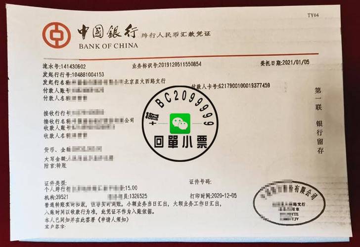 建设银行的钱可以转到农商银行吗
