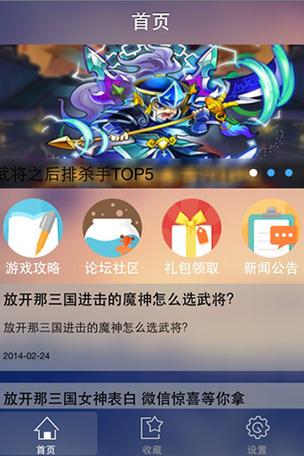 18183游戏网官网