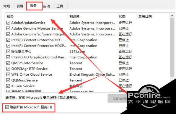 自动闪退是什么原因