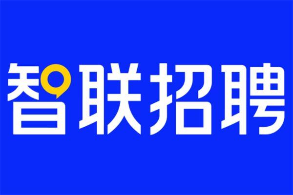 智联招聘求职缩略图
