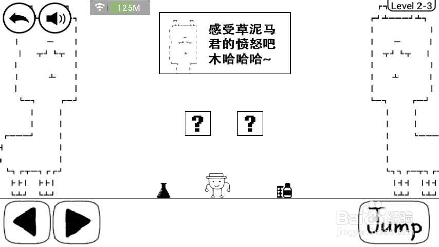 奇怪的大冒险完整版缩略图